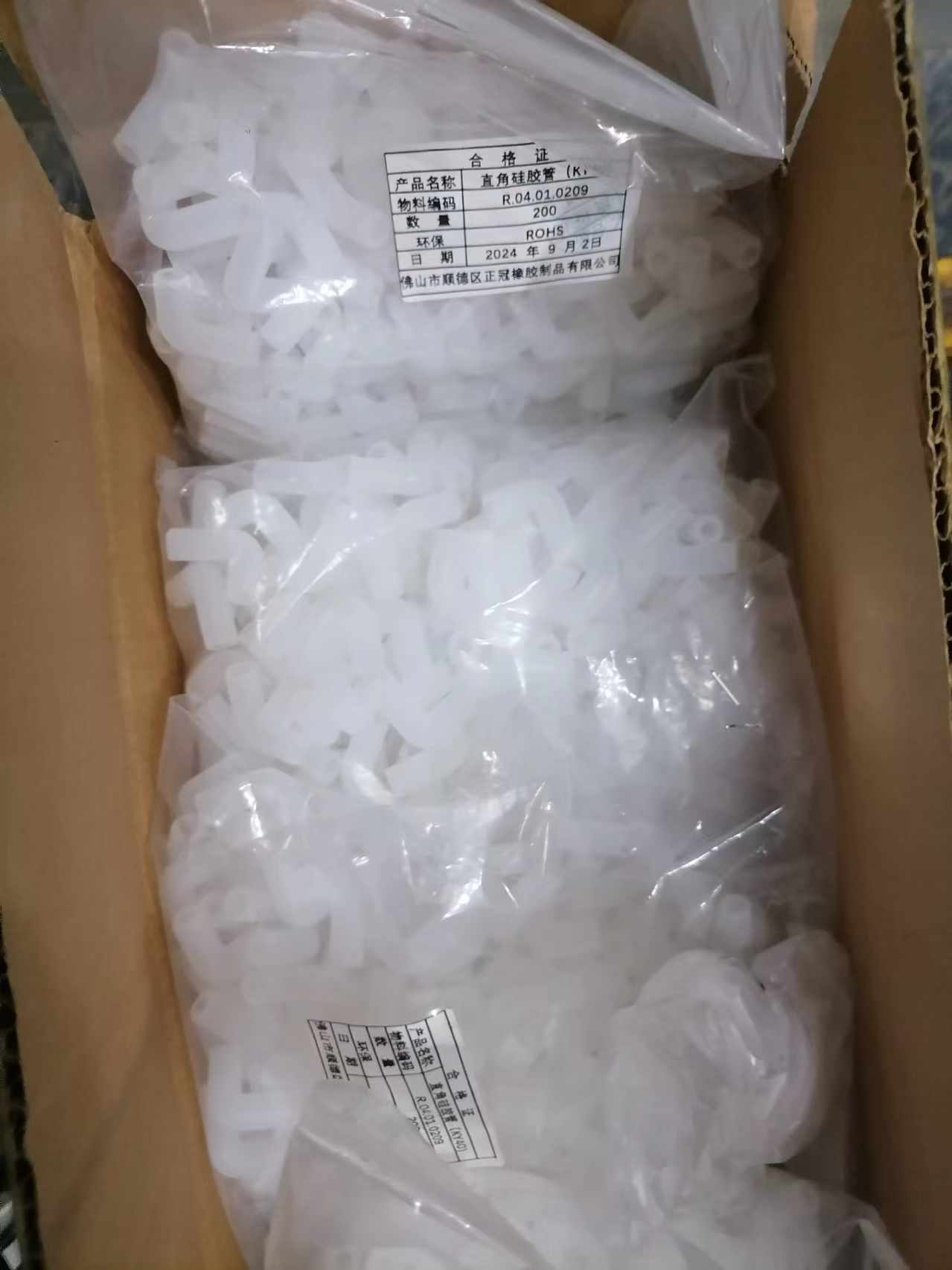 Producent af gummiprodukter
